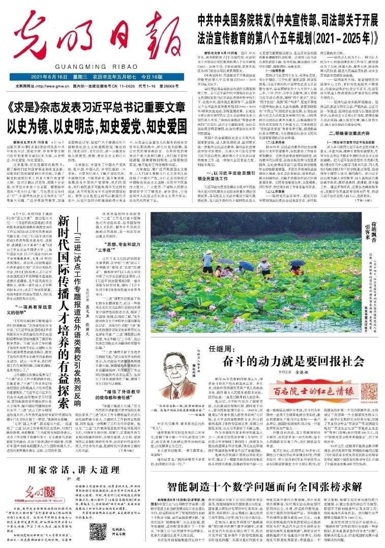 甄嬛传江诚江慎怎么死的，他们偷温实初治疗时疫的药这件事，哪一集真相大白的呢？游戏画面